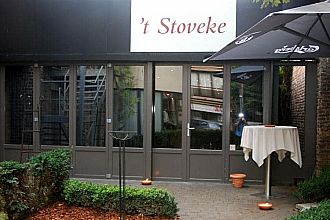 Afbeelding 12 van het interieur en exterieur, terras Restaurant-Grill 't Stoveke Aalter